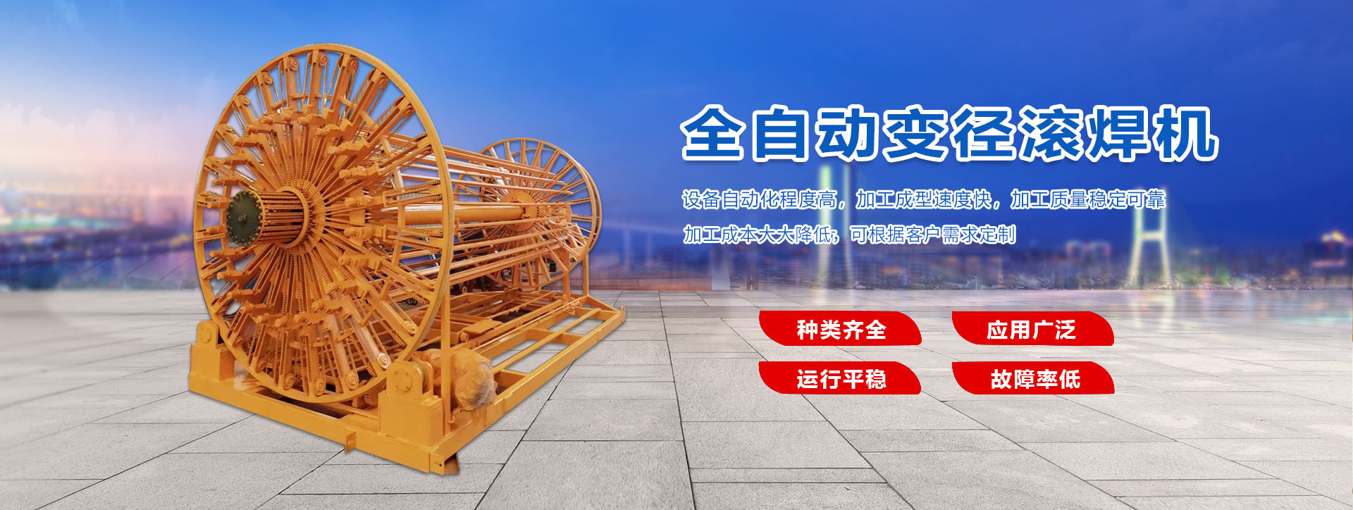 山東天瑞重工有限公司