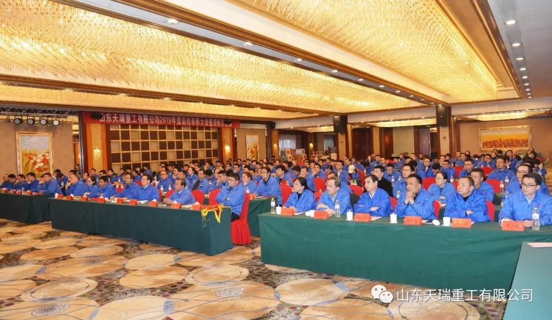 1579682484487113.jpg 大會現(xiàn)場.jpg