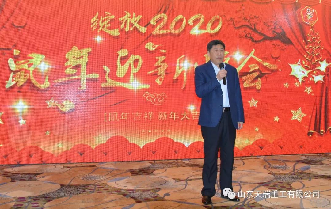 1579682909791863.jpg 劉軍濤講話.jpg