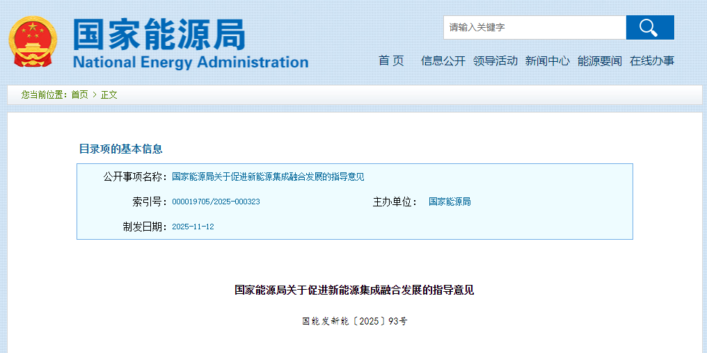 事關(guān)熱泵，國(guó)家能源局發(fā)布重要指導(dǎo)意見(jiàn)
